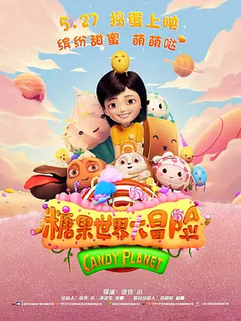 性感呼啦舞的不伦情事
